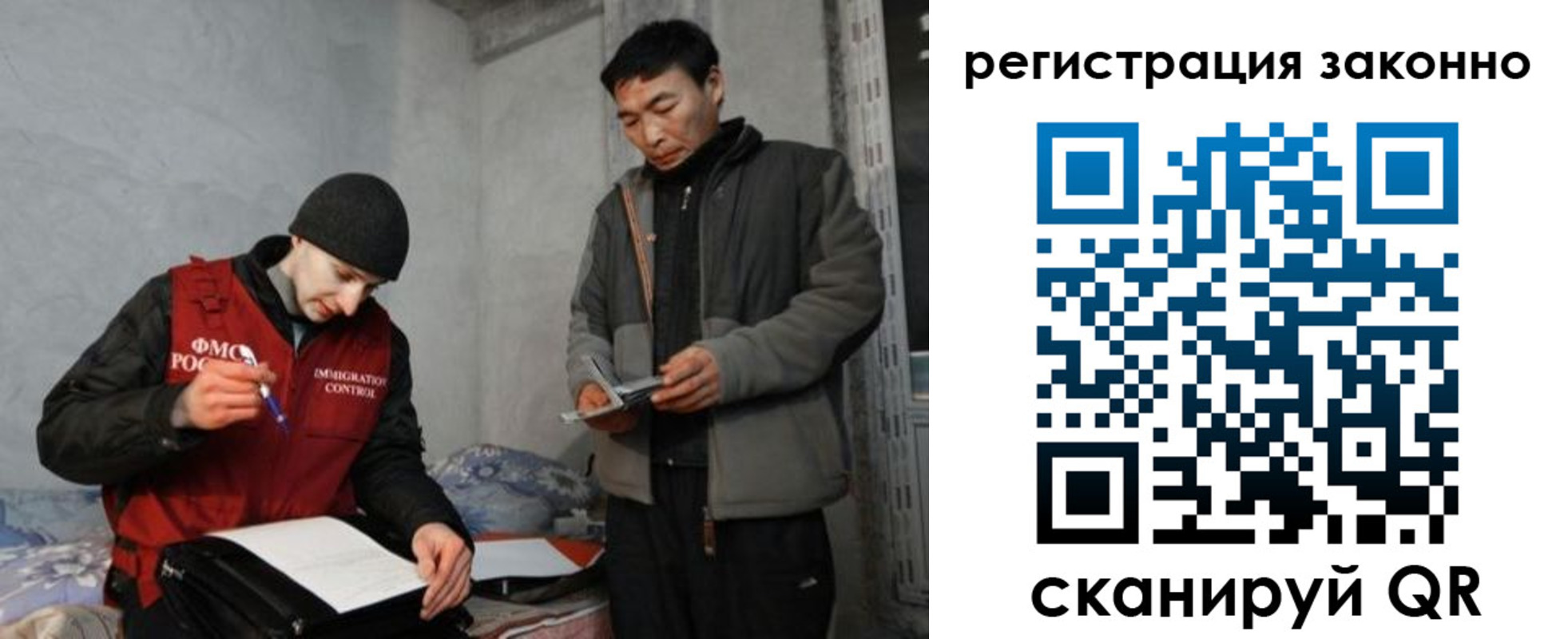 временная регистрация в Березниках