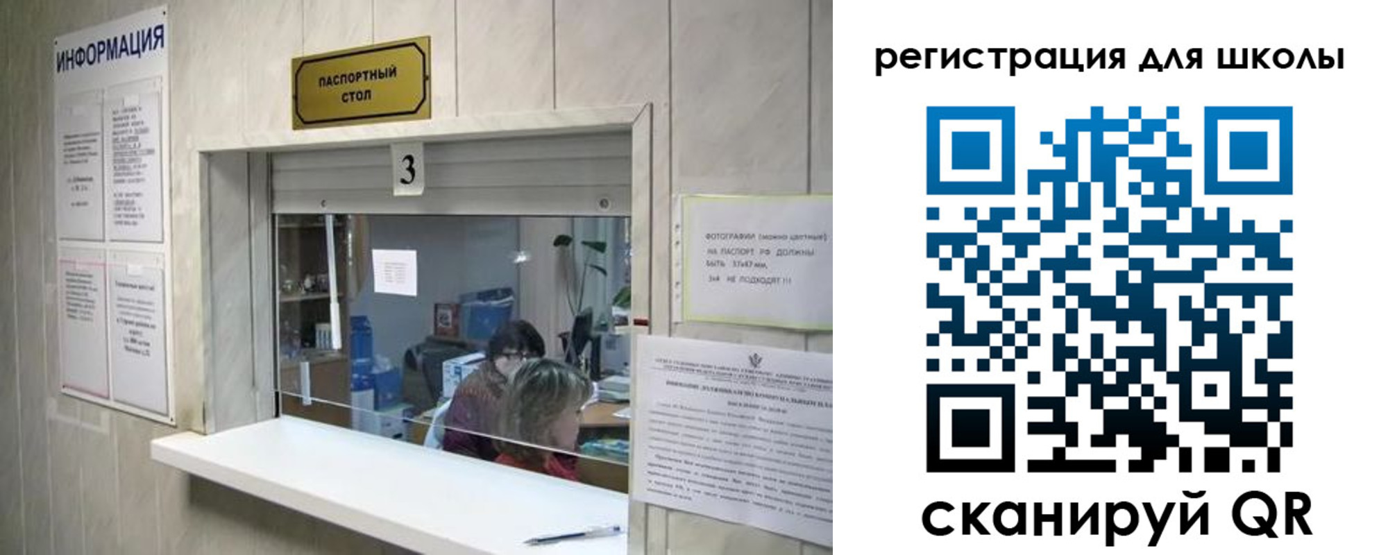 временная регистрация законно в Березниках