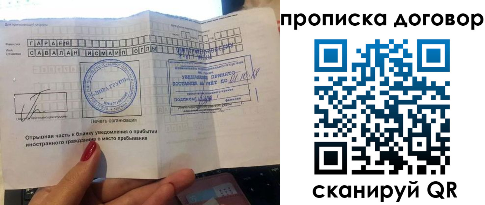 прописка поиск в Березниках