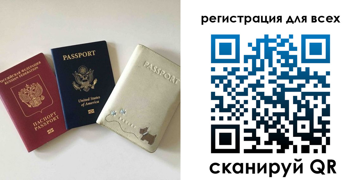 где прописаться в Березниках