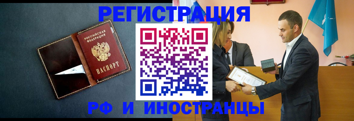 временная регистрация в квартире в Березниках